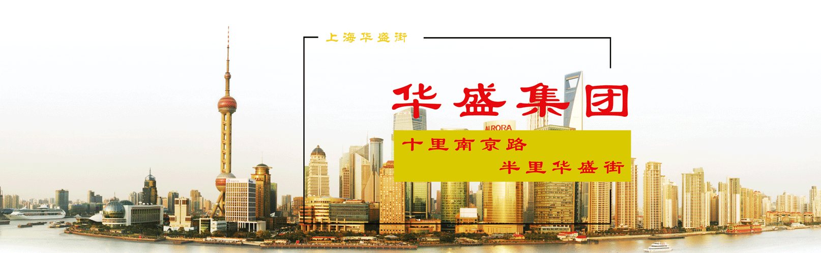 首頁(yè)banner